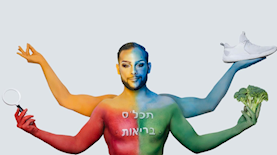 עומר בילו, צילום: רון שושן